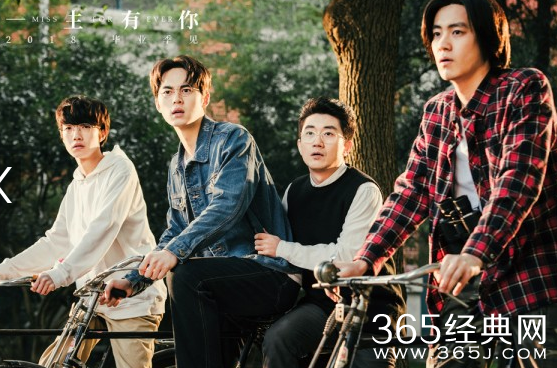 一生有你主演有谁 一生有你主演阵容及上映时间介绍