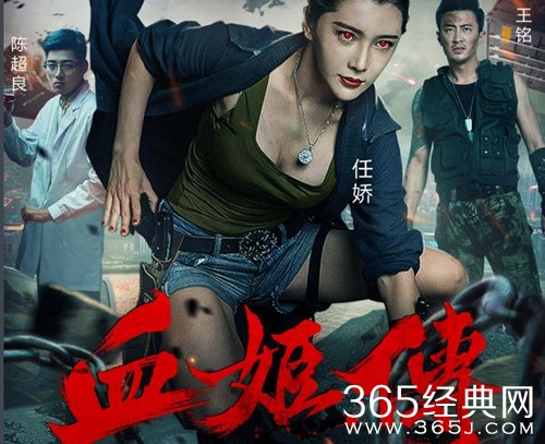 【就是个水槽】第三十二期：喜欢吸血鬼题材电影吗？low穿地心的这部国产电影你敢不敢看？