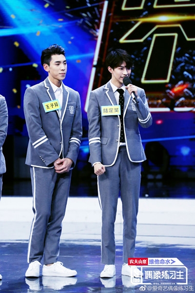 偶像练习生陆定昊是谁 陆定昊个人资料背景微博介绍