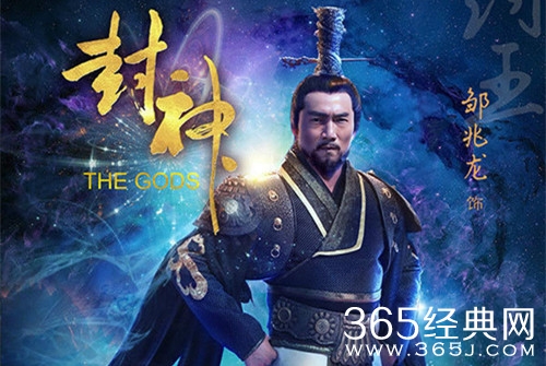 封神子帝辛为什么死后还能封神 封神子帝辛能封神的原因是什么