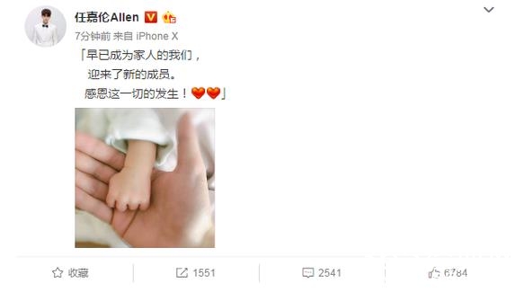 任嘉伦晒宝宝照片宣布当爹 任嘉伦什么时候结婚的