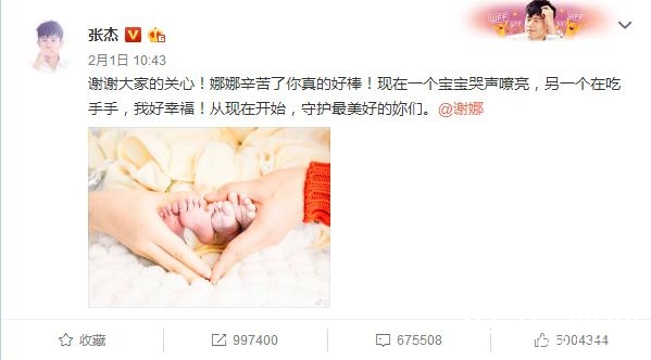 2018年生娃的明星有哪些 2018年生孩子的明星盘点