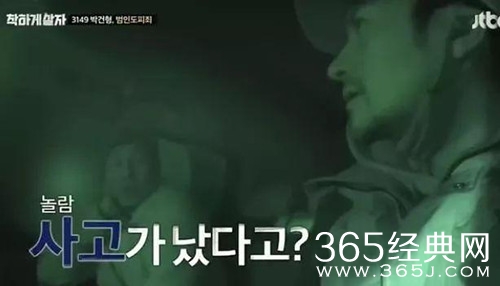 【综艺甜饼】第65期：现在的综艺梗全都玩烂了，这档综艺绝对惊讶到你无话可说！