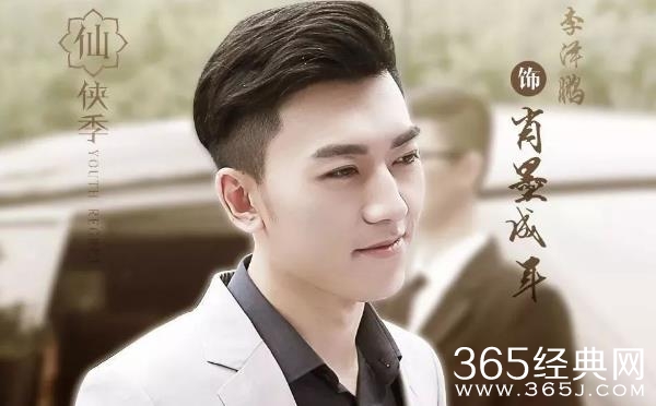 央视最帅男主播被曝拍腐剧出道了  央视最帅男主播是谁