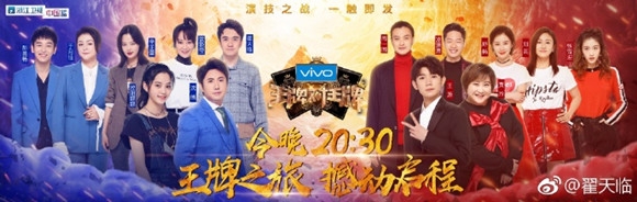 【综艺甜饼】第66期：一周综艺精彩指南：《王牌》《二十四小时》首播，偶像练习生霸屏