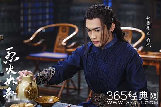 烈火如歌战枫结局是什么 烈火如歌战枫结局有没有死