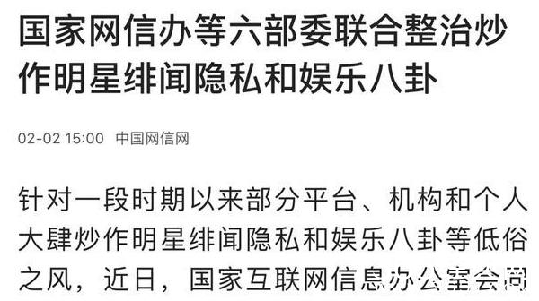 【红绿鲤娱】第三十三期：卓伟又栽了！遭六部委整治 卓伟这次真的要凉了吗