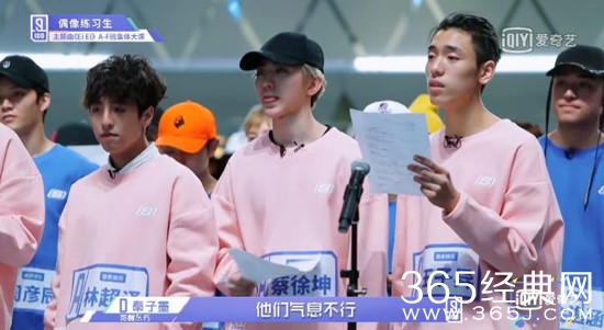 偶像练习生A班的水平怎么那么差 偶像练习生的评级要求怎么那么低