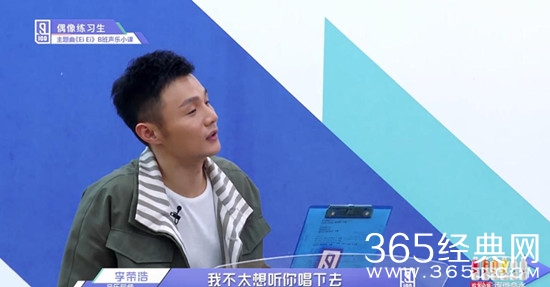 偶像练习生李荣浩为什么对钱正昊那么失望 钱正昊的表现如何