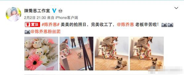 陈乔恩暴瘦是怎么回事 陈乔恩暴瘦是因为酒驾吗