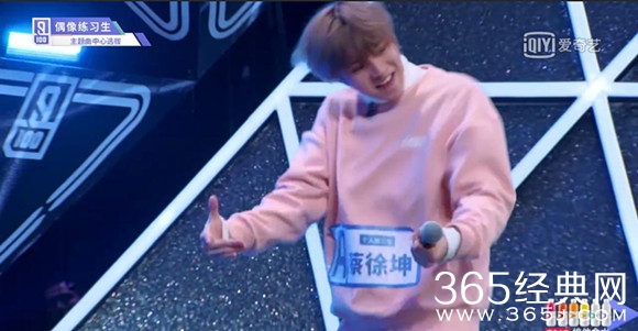 偶像练习生蔡徐坤跳EXO咆哮是哪一期 蔡徐坤跳EXO咆哮片段在线观看