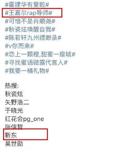 王嘉尔微博刷榜是怎么回事 工作室发声明否认