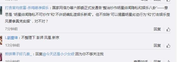 【红绿鲤娱】第三十三期：卓伟又栽了！遭六部委整治 卓伟这次真的要凉了吗