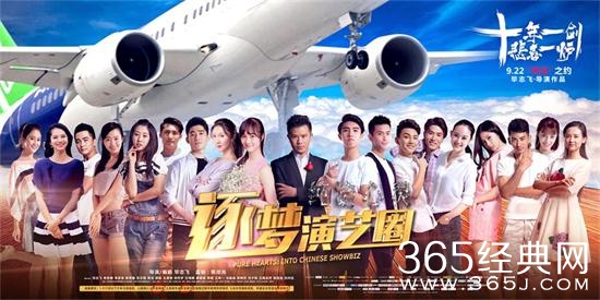 2018年2月第2周有什么电影上映 二月第二周电影上映时间表2018