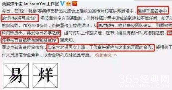 易烊千玺罢被曝开始耍大牌 易烊千玺如何耍大牌