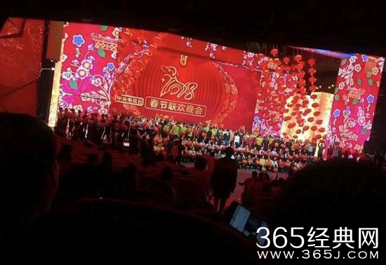 2018央视春晚舞台设计 2018央视春晚舞台图片