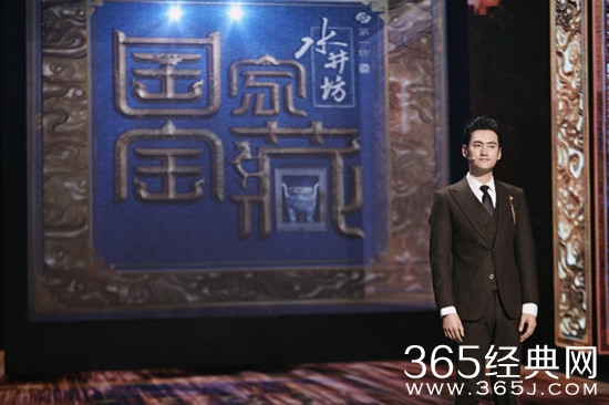 国家宝藏袁弘是哪一期 国家宝藏袁弘那期播出时间