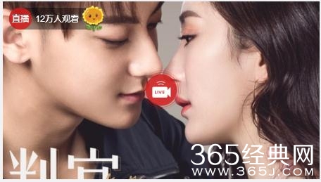 杨幂谈判官开播发布会视频直播地址 黄子韬谈判官开播发布会视频直播在线