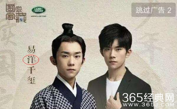 易烊千玺罢被曝开始耍大牌 易烊千玺如何耍大牌