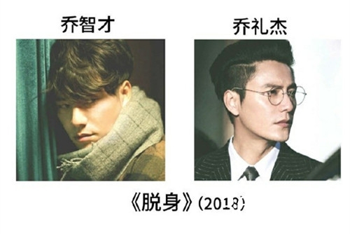 【最夯剧集社】第三十五期：同样是演绎性格截然不同的双胞胎，这部剧有望超越潘粤明的《白夜追凶》?