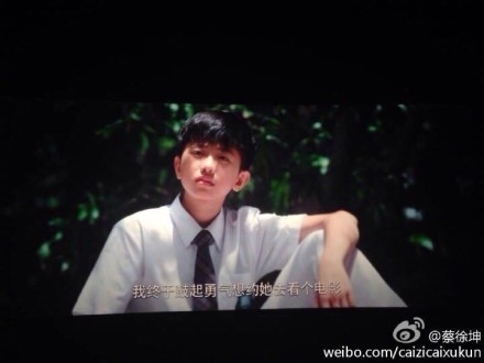 快乐大本营蔡徐坤演过何炅小时候的是哪部电影