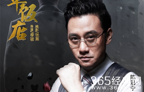 和平饭店乔治白和瑞恩密谋的财富计划是什么 和平饭店乔治白和瑞恩有什么目的