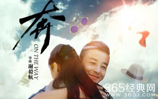 奔电影将于什么时候上映 奔电影上映时间介绍