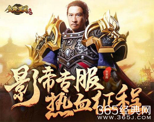 大家伙我是渣渣辉是什么梗 大家伙我是渣渣辉是什么意思出处介绍