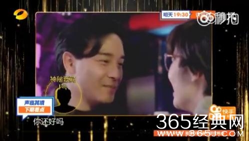 声临其境尹正是哪一期 尹正那期播出时间是什么时候