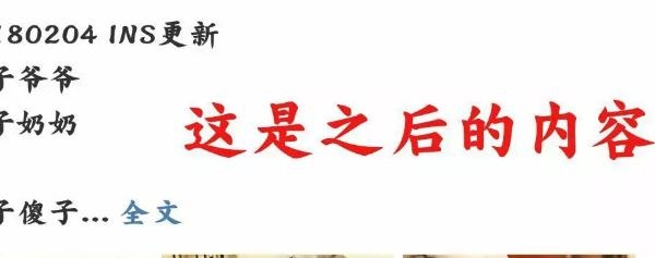易烊千玺秒删动态溜粉是怎么回事 易烊千玺秒删的内容是什么