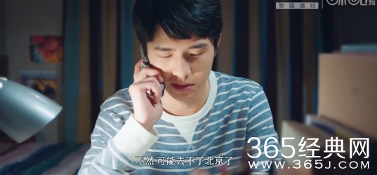 【卫视剧能说】第七十二期：程铮邀苏韵锦一起考北京，林杨邀余周周一起考北京，那时的我们才是最好的我们