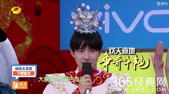 快乐大本营20180210期嘉宾有谁 快乐大本营20180210期名单