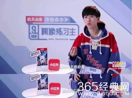 【综艺甜饼】第67期：《偶像练习生》贫民窟男团画风清奇，穷到买不起煎饼