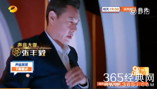 声临其境第6期嘉宾有谁 揭秘声临其境第6期嘉宾名单