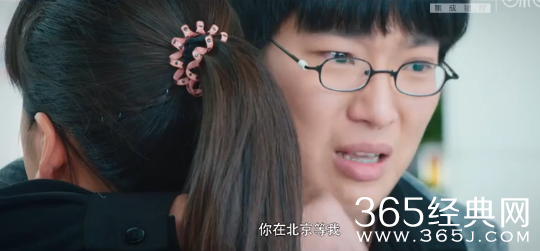 【卫视剧能说】第七十二期：程铮邀苏韵锦一起考北京，林杨邀余周周一起考北京，那时的我们才是最好的我们