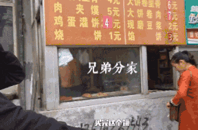 【综艺甜饼】第67期：《偶像练习生》贫民窟男团画风清奇，穷到买不起煎饼