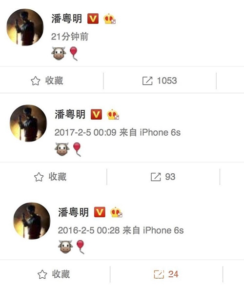潘粤明发文为儿庆生 揭秘潘粤明为什么没得到儿子顶顶的抚养权