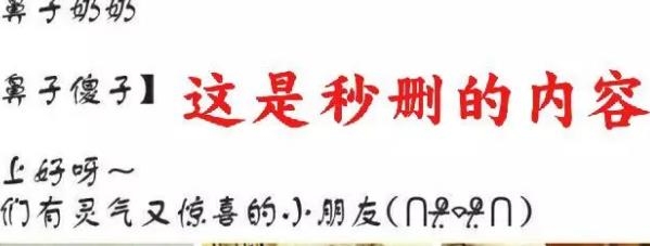 易烊千玺秒删动态溜粉是怎么回事 易烊千玺秒删的内容是什么