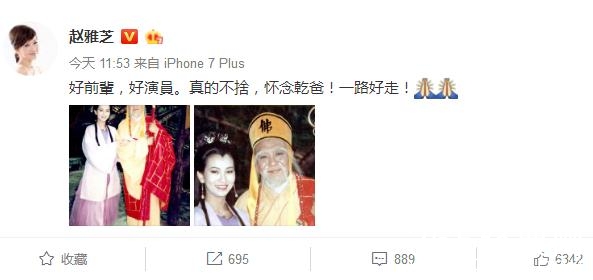 法海饰演者乾德门得了什么病怎么死的 乾德门去世原因曝光