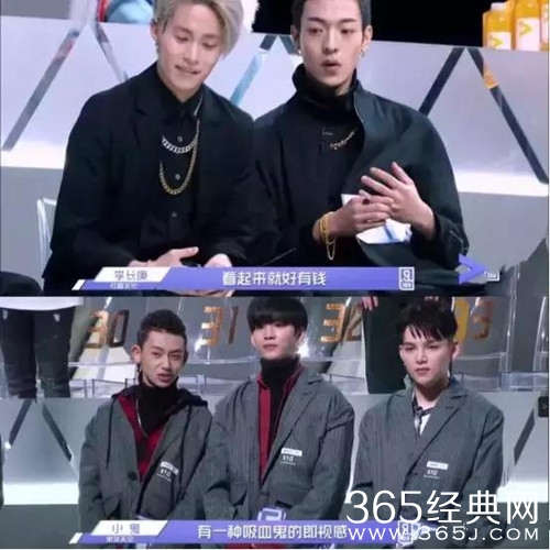 【综艺甜饼】第67期：《偶像练习生》贫民窟男团画风清奇，穷到买不起煎饼