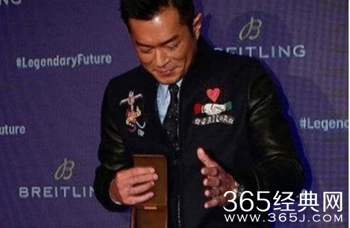 古天乐活动中失手摔名表 古天乐失手摔的名表价值多少钱