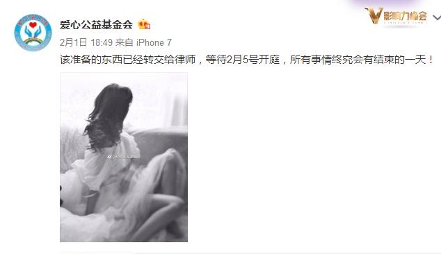 【娱情小卖部】四十四期：王宝强案今日开庭，马蓉晒合照喊话：不要在打扰我的生活