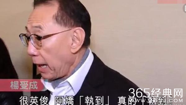 杨受成被曝送阿娇豪宅当嫁妆 杨受成和阿娇是什么关系