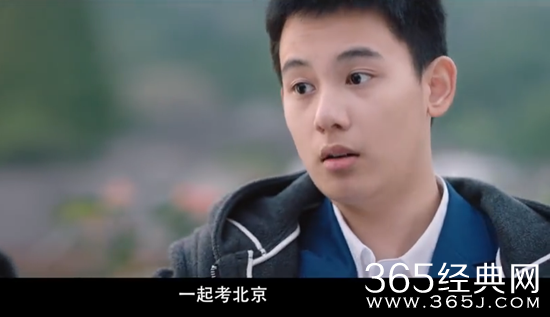 【卫视剧能说】第七十二期：程铮邀苏韵锦一起考北京，林杨邀余周周一起考北京，那时的我们才是最好的我们