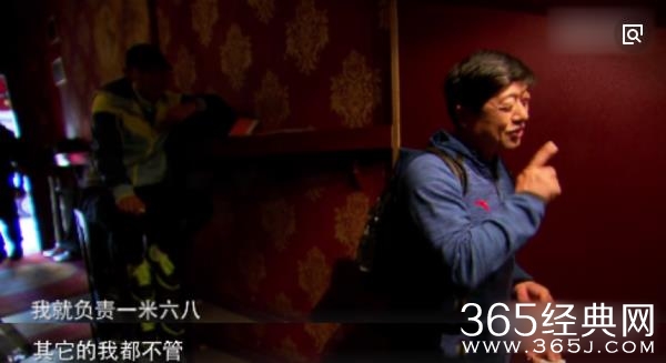 【红绿鲤娱】第三十四期：景甜张继科车内亲吻恋情坐实 牵线红娘竟然是任嘉伦