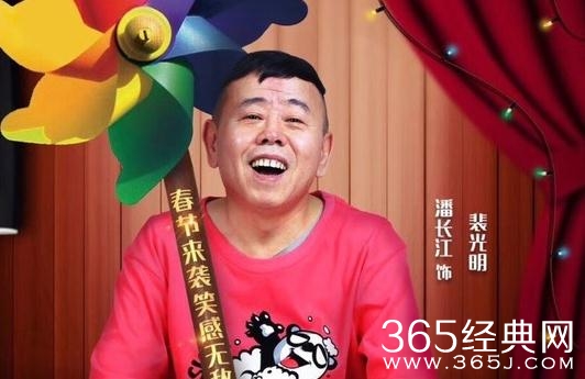福星盈门裴光明会东山再起吗 福星盈门裴光明再次创业成功了吗