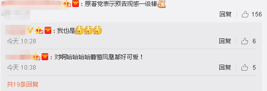 【卫视剧能说】第七十三期：种“烧焦的乌鸦”，取“内丹精元”，香蜜沉沉烬如霜你约吗？