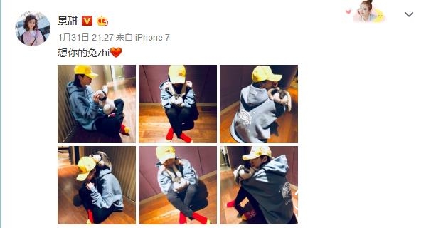 【红绿鲤娱】第三十四期：景甜张继科车内亲吻恋情坐实 牵线红娘竟然是任嘉伦