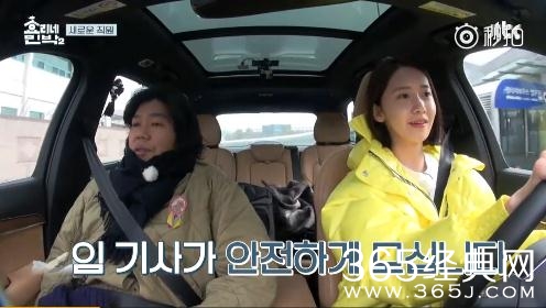 【综艺甜饼】第68期：《孝利家民宿2》开播，林允儿这一表现情商低，网友还夸赞连连