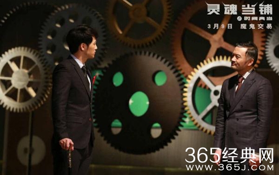 灵魂当铺之时间典当电影中融合了哪些元素介绍 灵魂当铺之时间典当电影背后隐藏了哪些不可告人的秘密